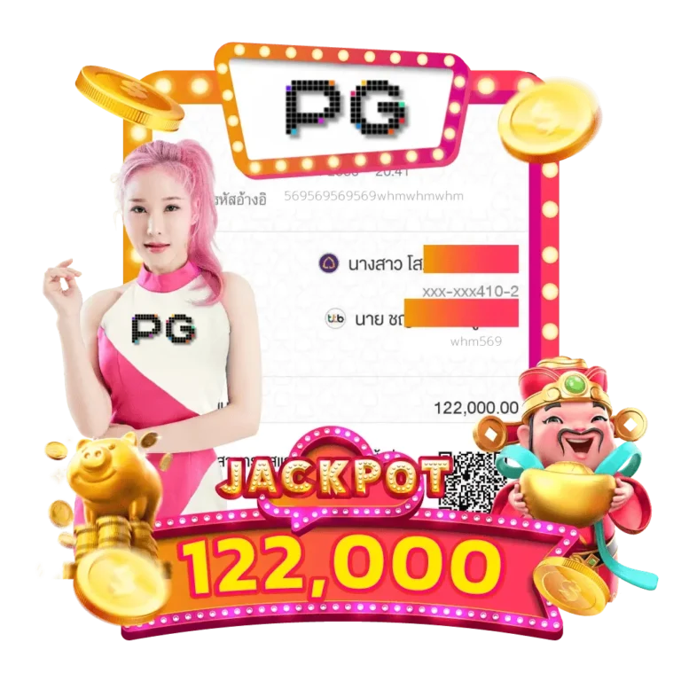 พี จี สล็อต