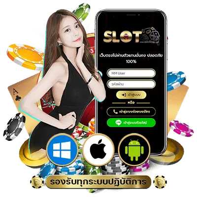 เว็บ ตรง ไม่ ผ่าน เอเย่นต์ ฝาก ไม่มี ขั้น ต่ํา- เว็บ ตรง ไม่ ผ่าน เอเย่นต์
